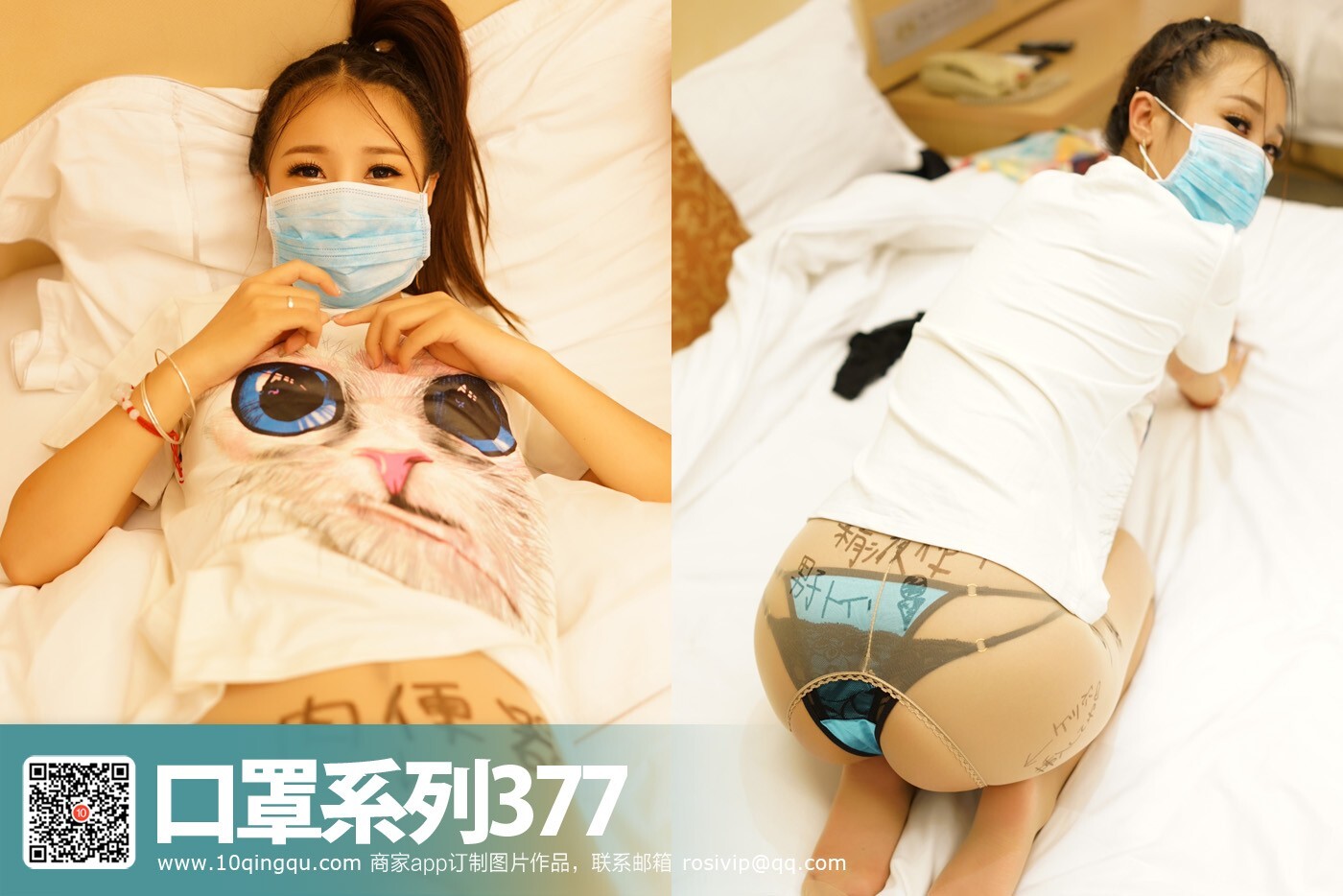 [Rs]KZ系列 2017.06.24 NO.377